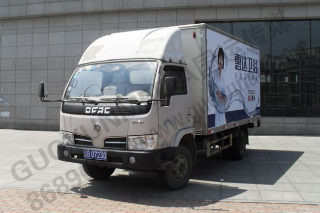 廚衛類