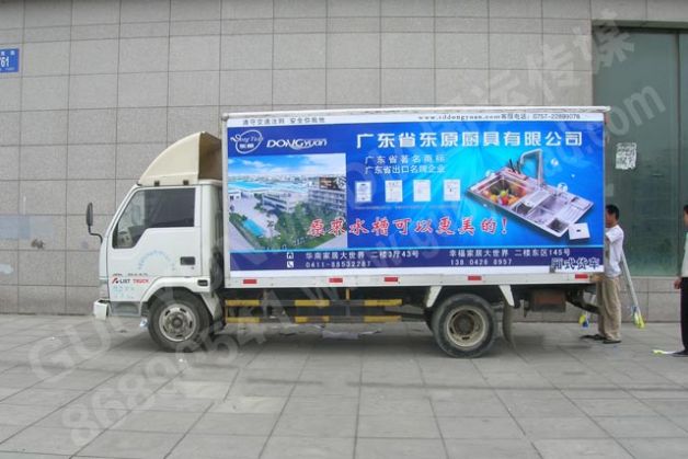 廚衛類
