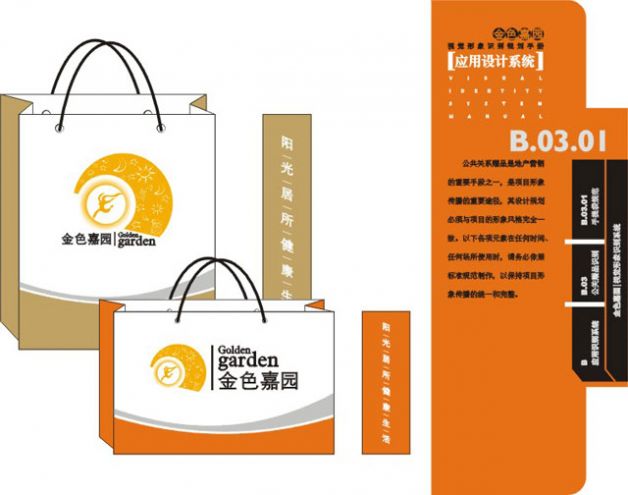 設計作品