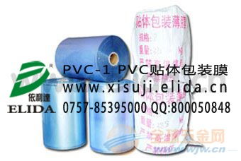 廣州拉伸膜纏繞機湖南裹包機,準確穩定