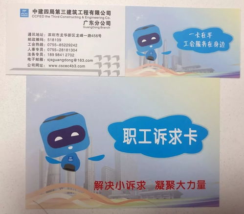 變革圖強進行時丨小訴求 聚力量