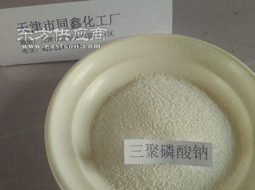 和平三聚磷酸鈉 天津三聚磷酸鈉廠家 三聚磷酸鈉作用圖片