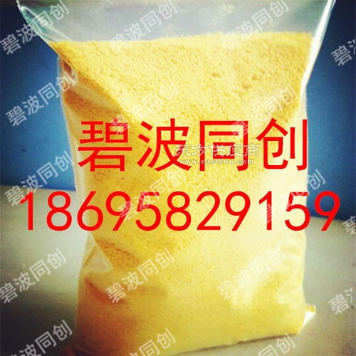 涂料污水處理用強效混凝劑聚合氯化鋁廠家大甩賣圖片