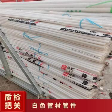 pvc快遞包裝管