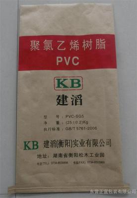 東營(yíng)正宜包裝