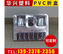 產(chǎn)品包裝盒加工熱賣促銷