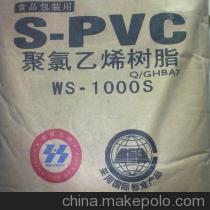 【低價供應|上海氯堿|五型PVC粉|WS-1000(圖)】價格,廠家,圖片,其他合成材料助劑,深圳市科奇科技-