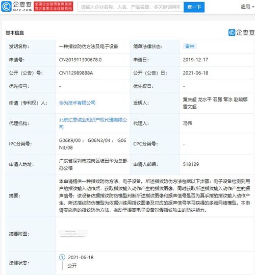 假指紋 假指紋最新消息,新聞,圖片,視頻 聚合閱讀 新浪網(wǎng)