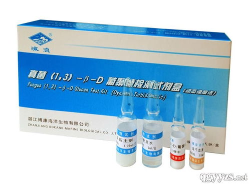 第2頁 檢測試劑產(chǎn)品招商代理 檢測試劑品牌廠家