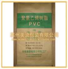 木炭包裝袋_包裝袋價格_優(yōu)質(zhì)包裝袋批發(fā)/采購 