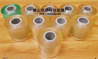 全新pvc繞線膜 佛山勁馬包裝膜廠 包裝膜,纏繞膜,電線膜,自粘膜