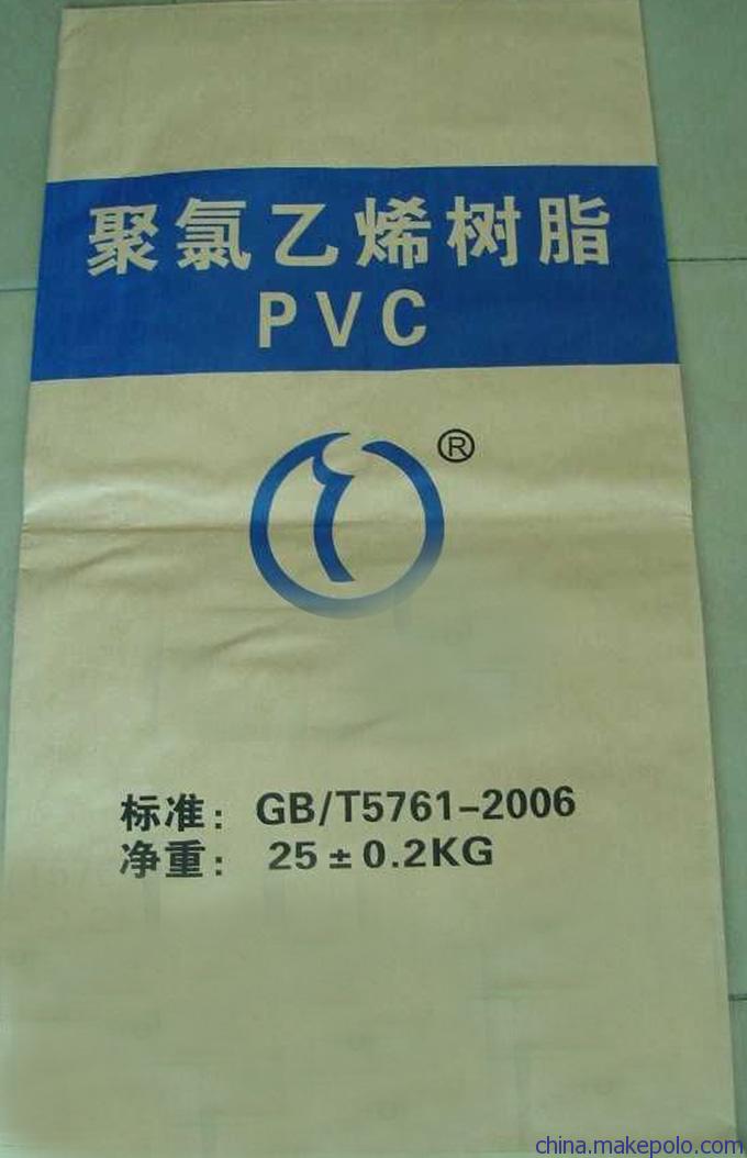 鎮(zhèn)江丹陽紙塑包裝袋批發(fā)商