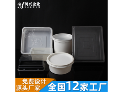 麗江食品吸塑包裝推薦