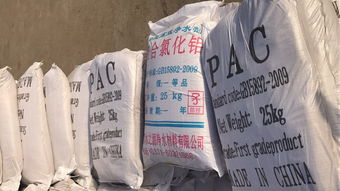 淳化縣pac26 含量20年老廠廠家發貨