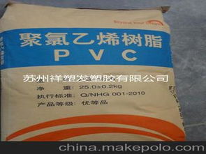 硬氯供應(yīng)商,價(jià)格,硬氯批發(fā)市場(chǎng) 