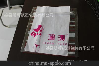 廠家定做 PCV 包裝袋 聚氯包裝袋 PVC服裝袋 PVC高檔包裝袋圖片,廠家定做 PCV 包裝袋 聚氯包裝袋 PVC服裝袋 PVC高檔包裝袋圖片大全,雄縣明輝紙塑包裝-