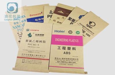 江蘇浪花包裝