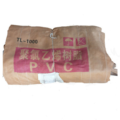 【【中國好貨源入選供應(yīng)商】全新佛山中山玉米淀粉集裝噸袋太空袋】價(jià)格,廠家,圖片,集裝袋,廣州昌升包裝材料-