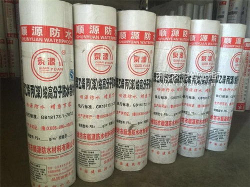 德陽防水卷材 順源防水 聚乙烯丙滌綸防水卷材廠家圖片