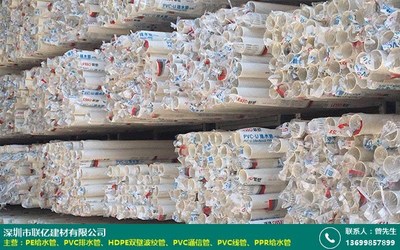 110PVC排水管件_聯(lián)億_110_250_160_125