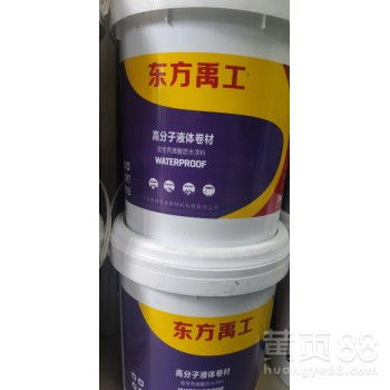 【聚氨酯防水涂料-鄂爾多斯防水材料生產廠】-