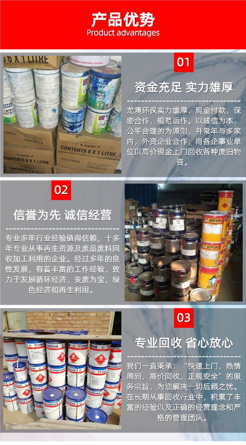 茂名電白工業(yè)固廢回收 電白過期食品回收處理廠家